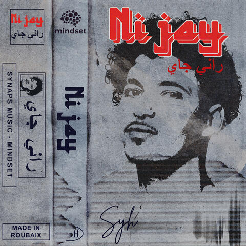 Ni Jay
