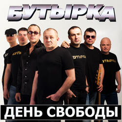 Колея