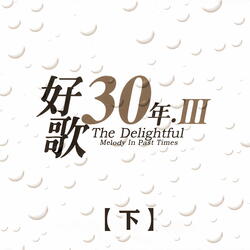 鹰之恋