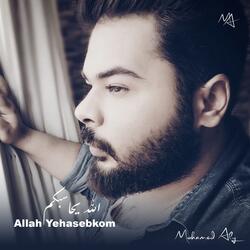 Allah Yehasbkom