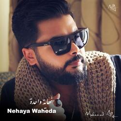 Nehaya Wahda