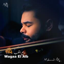 Wagaa El Alb