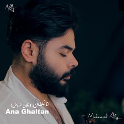 Ana Ghaltan