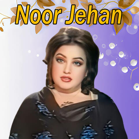Gal Sun Sohneyan