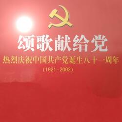 祝福祖国
