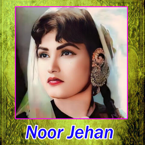 Sajna We Sajna