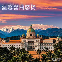 追寻再次相拥