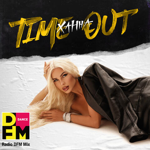 Time Out