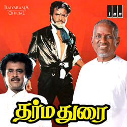 Annan Enna Thambi Enna