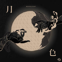 Lunar Behaviour