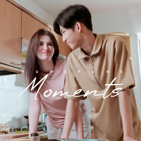อยู่กับฉันนะ