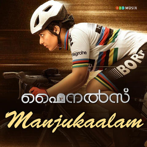 Manjukaalam