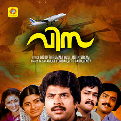 Rathriyil Pookkunna