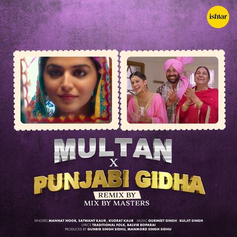 Multan X Punjabi Gidha (Baisakhi Special)