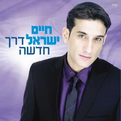בכפיים