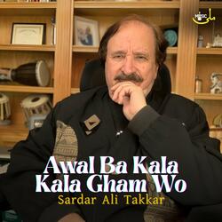 Speene Speen Makh Rata Shkara Ka
