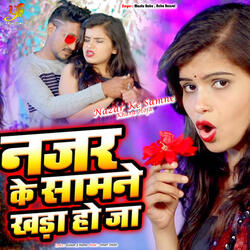 Nazar Ke Samne Khara Hoja