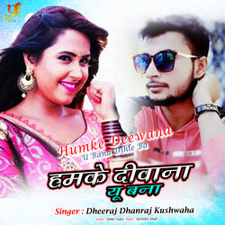 Humke Deewana U Bana Dihle Ba