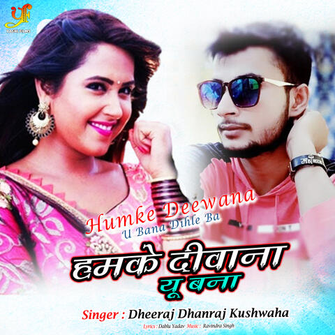 Humke Deewana U Bana Dihle Ba