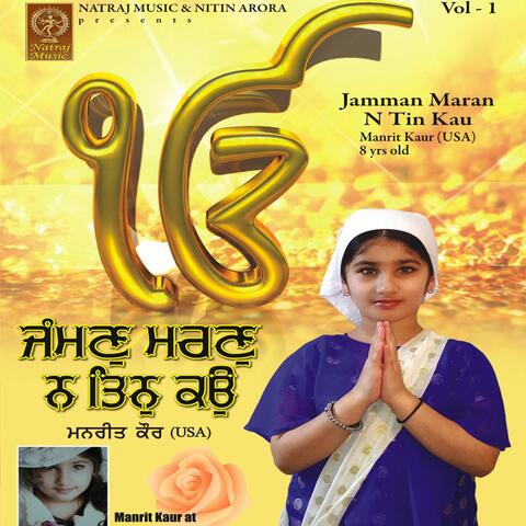 Jamman Maran N Tin Kau, Vol. 1
