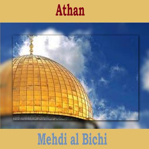 Athan