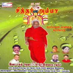 Manthiratha