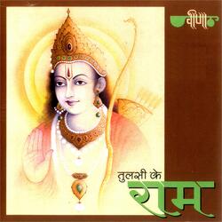 Shri Ramchandra Kripalu Bhajman