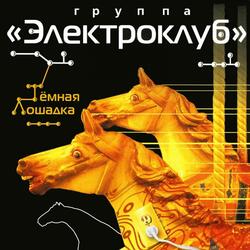 Ветер задремал