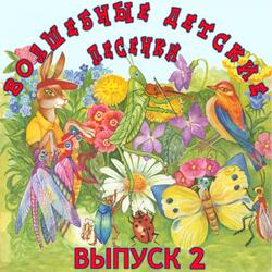 Крутится скакалка