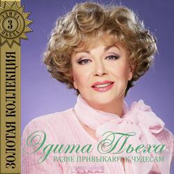 Белый вечер