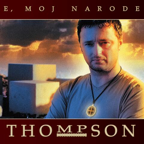 E Moj Narode