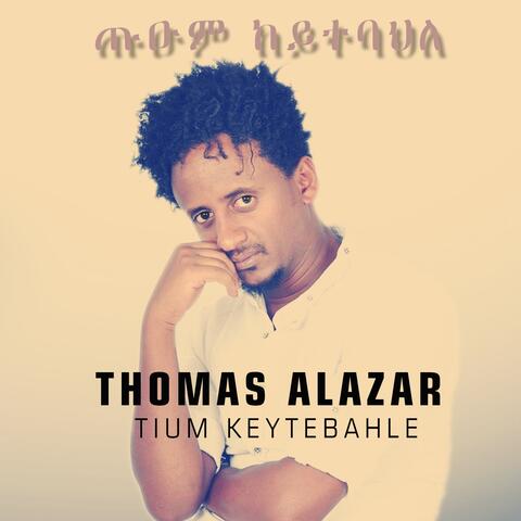 Thomas Alazar