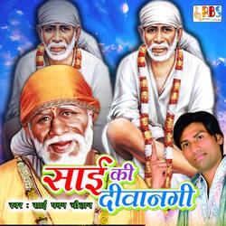 Sai Ke Bina Jeena