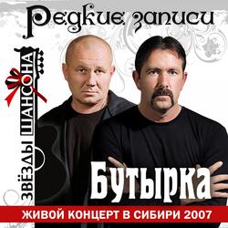 По этапу