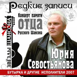 Запахло весной