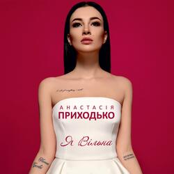 Ника