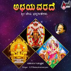 Chamundi Thaaye Neenu