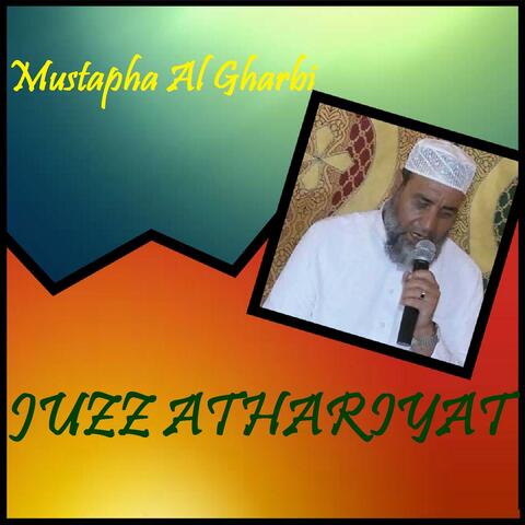 JUZZ ATHARIYAT