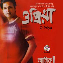 Pathore Lekha Naam
