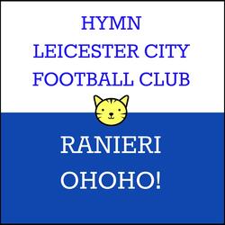 Hymn Leicestr (Ranieri Oo!)