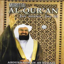 Surat Adh Dhuha