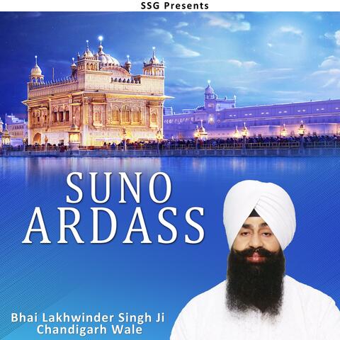 Suno Ardass
