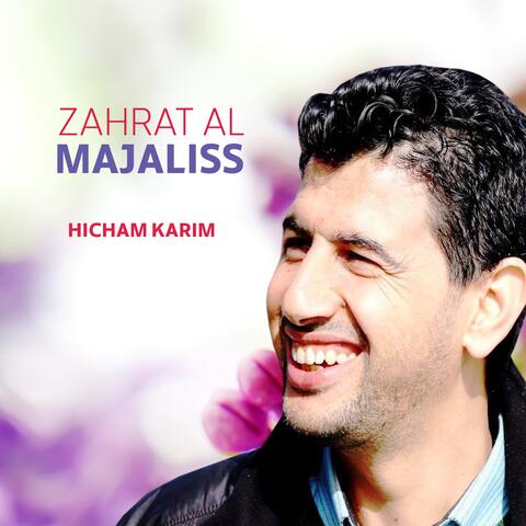 Zahrat Al Majaliss