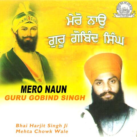 Mero Naun Guru Gobind Singh