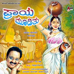 Baalinage Ondu Saari Preeti