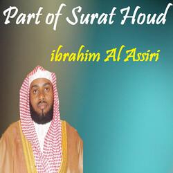 Part of Surat Houd