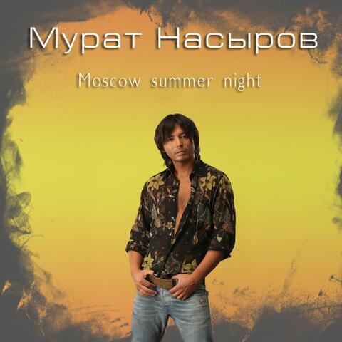 Мoscow Summer Night