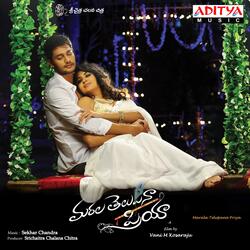 Yedho Idi Idiga