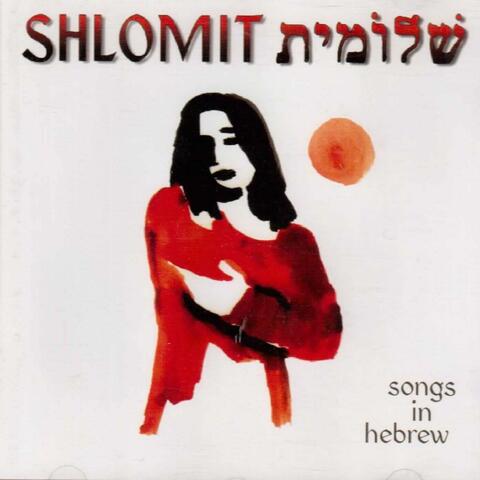 Shlomit