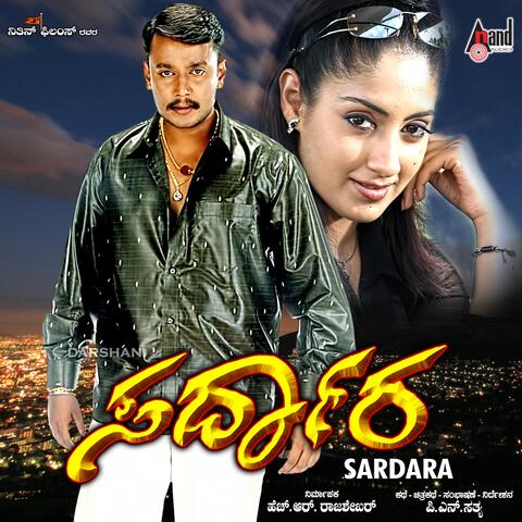Saradara